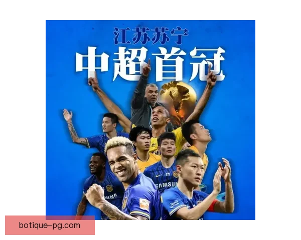 江苏苏宁中超夺冠后宣布解散 足球历史一大震动背后的故事 江苏苏宁中超夺冠后宣布解散 足球历史一大震动背后的故事