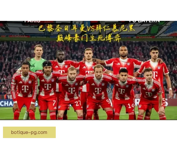 从欧冠豪门巅峰对决看胜负逻辑与战术博弈全解析核心因素与赛场变量 从欧冠豪门巅峰对决看胜负逻辑与战术博弈全解析核心因素与赛场变量