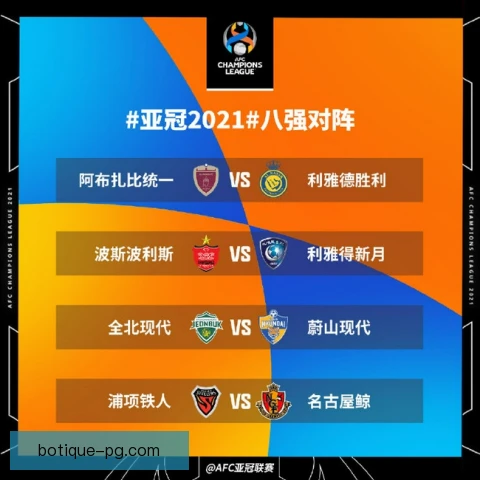 蔚山现代与浦项的东海岸德比 工业城市球队之间的经典对抗